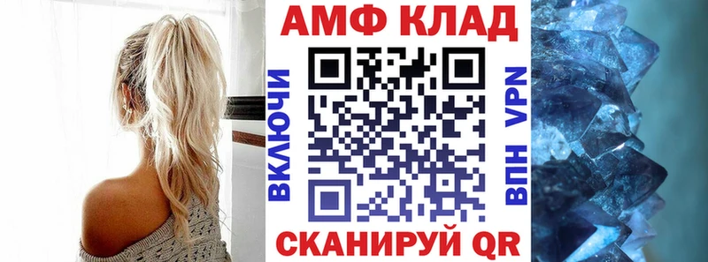 АМФЕТАМИН 97%  Кремёнки 