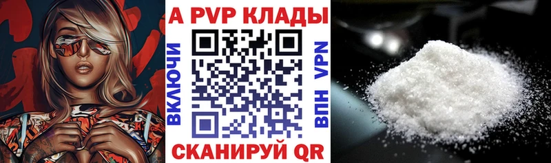Alfa_PVP VHQ Кремёнки