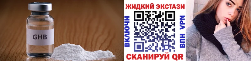 Бутират вода  Кремёнки 