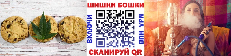Canna-Cookies конопля  Кремёнки 
