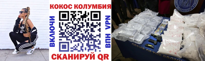 КОКАИН VHQ  Кремёнки 