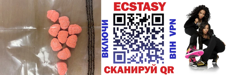 Экстази TESLA купить наркотик Кремёнки