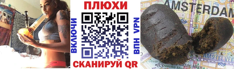 сайты даркнета телеграм  наркотики  Кремёнки  Гашиш Premium 