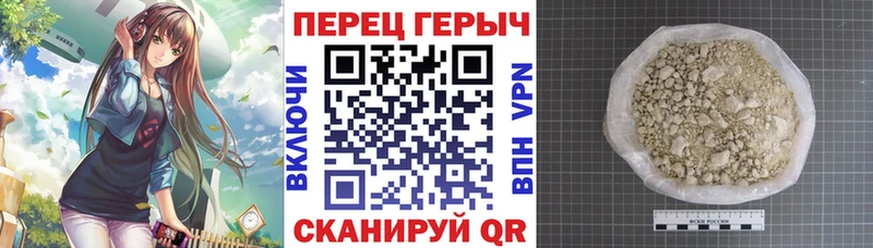 где можно купить наркотик  Кремёнки  Героин VHQ 