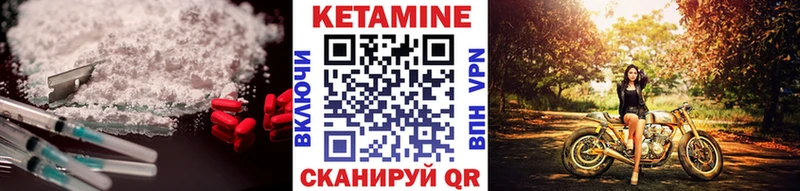 Кетамин ketamine  как найти   Кремёнки 