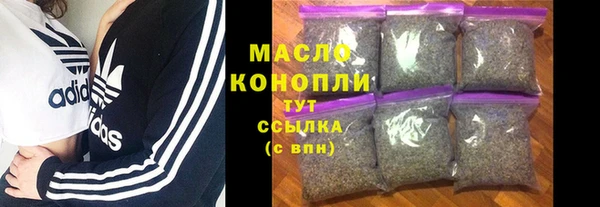 ГАЛЛЮЦИНОГЕННЫЕ ГРИБЫ Алексеевка