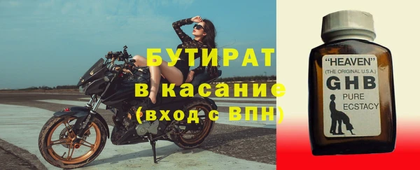 ГАЛЛЮЦИНОГЕННЫЕ ГРИБЫ Алексеевка