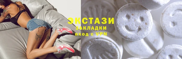 прущие грибы Алексин