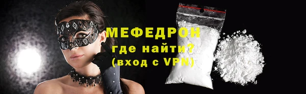 первитин Абинск