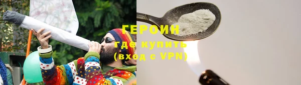 ГАЛЛЮЦИНОГЕННЫЕ ГРИБЫ Алексеевка