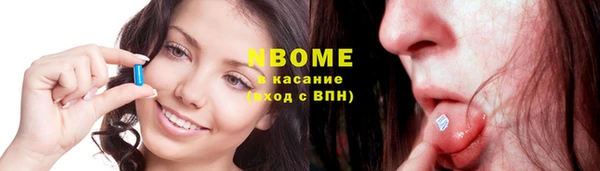 наркотики Заволжск