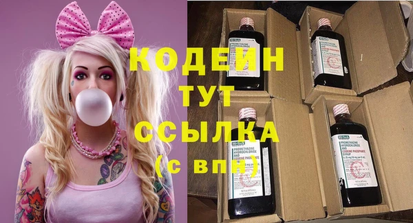 прущие грибы Алексин