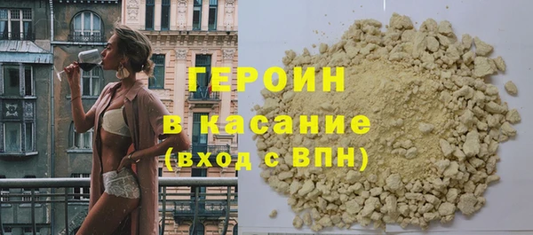 прущий лед Абдулино