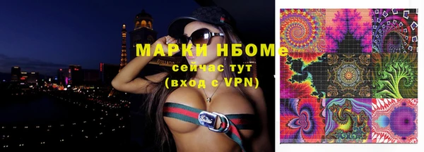 дурь Заводоуковск