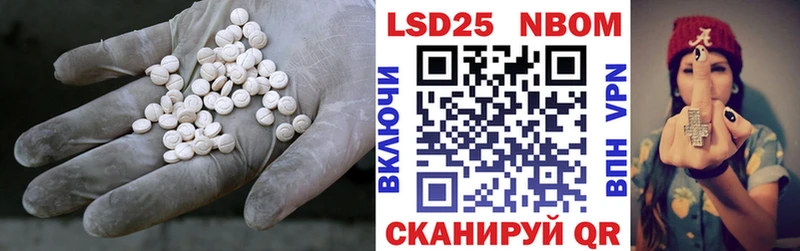 LSD-25 экстази ecstasy  кракен зеркало  Кремёнки 