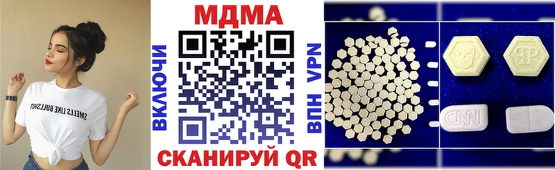 МДМА crystal  Кремёнки 