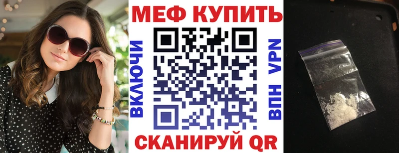 площадка формула  дарнет шоп  Кремёнки  Меф VHQ 