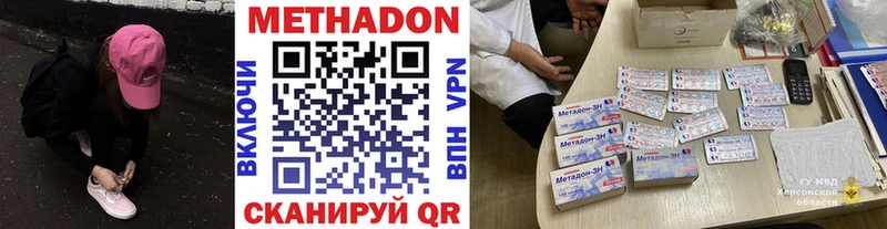 кракен онион цена Кремёнки МЕТАДОН кристалл