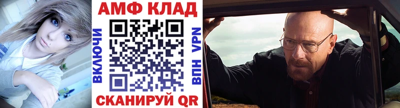 Первитин Methamphetamine  Кремёнки 