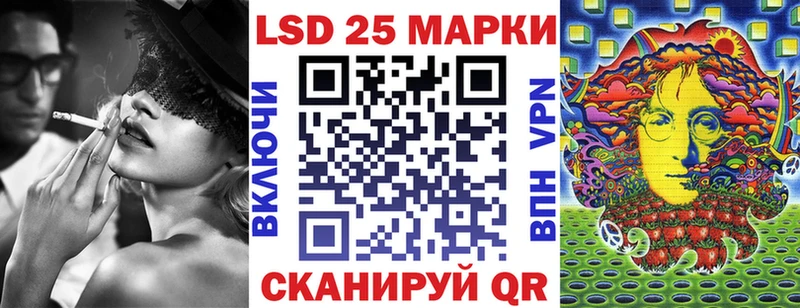 Наркотические марки 1,5мг  кракен ТОР  Кремёнки  сколько стоит 