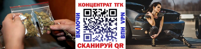 где найти наркотики  Кремёнки  ТГК концентрат 